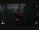 ロッカーキャッチで叫ぶんやな【Dead by Daylight】