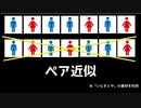 【役に立たない？】73.格子空間の数理【微分方程式】