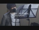 Mr.Children /『HANABI』（リクエスト曲）