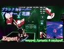 【ビートセイバー】アンサー - 花譜 / ブラッククローバー (Expert)【SS】