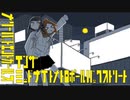 【つくよみちゃん・重音テト】『メリバメリル』/あのねファンタズム【UTAUカバー】