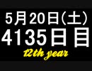 【1日1実績】レゴ2Kドライブ　#1【Xbox360/XboxOne】
