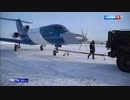 【ロシア】ハイブリッド電動飛行機「Yak-40LL」