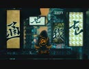 虚ろを扇ぐ - cover