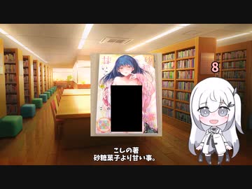 アリアルさんのエロ漫画雑談(8)