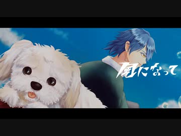 【UTAU音源配布】風になって【貴咲レイジ】+ust配布