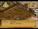エリーのアトリエ実況プレイpart7