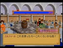 エリーのアトリエ実況プレイpart8