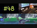 ポケモンSV 同時進行で実況プレイpart48
