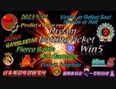 FBNG-Dream Betting Ticket Win5-R5.5.21