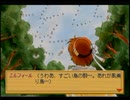 エリーのアトリエ実況プレイpart9