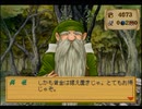 エリーのアトリエ実況プレイpart10