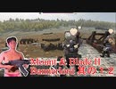 【Mount & Blade II Bannerlord】カルラディアレ〇プ！バナーロードと化したNKTIDKSG 其の1２