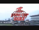 【ウマ娘風】第10回GⅠジャパンカップダート(2009)
