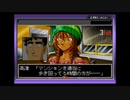 名探偵ハムちゃん～暁のモニュメント～パート21