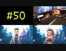 ポケモンSV 同時進行で実況プレイpart50
