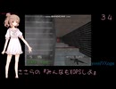 ささらの『みんなもXOPSしよ』 FACTORY_DEF