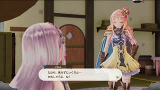 ルルアのアトリエを実況してくぜ#６７