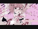 【人エイ】桜病【可不】