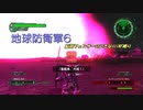 【地球防衛軍6】脳筋フェンサーのINF縛り　M097 激突する平原'【ゆっくり】