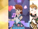 【ミリシタ】日刊あみまみ 第88号｢LOVE is GAME｣ソロ