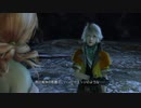 【FF13】実況part10 漁夫の利最高～＾＾
