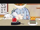 あおたろう「えへへ…＠字通路…」