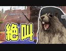 【APEX】世界一やかましいPAD使いが叫ぶだけ#1【VOICEROID実況/COEIROINK実況】