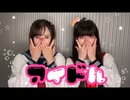 【セーラーで】アイドル/YOASOBI 踊ってみた【推しの子】
