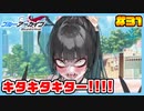 【ブルーアーカイブ】推しのツルギちゃんと共に幸せな学園生活を送りたい！part31