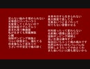 【人エイ】クド【可不】