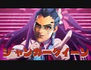 [OW２] 君は完璧で究極の女王(アイドル)