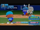 ピットのパワプロ2020　オリジナルチーム大会実況　part28
