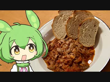 実在しないあの名店の味に挑戦！フィレンツェ風赤パンチ