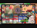 【ロックマンエグゼ】ストーンマンがたまらなく大好きな葉山舞鈴【にじさんじ切り抜き】