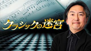 NHK-FM クラシックの迷宮 ▽2023年リゲティの旅 〜リゲティ生誕100年〜 2023年05月20日