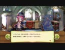 【ぼそぼそ実況】メルクストーリアを遊んでみた。【２１－３】
