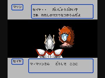 【TAS】FC聖闘士星矢黄金伝説完結編_スピードラン(28分39秒)