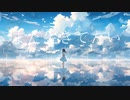 「水面、命と境界線」feat.可不