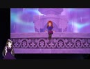【VTuber・VOICEVOXゲーム実況】過ぎ去った青春を振り返りながら～DRAGON QUEST XI～過ぎ去りし時を求めてS 初見実況プレイ part54