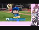 【パワプロ2022マイライフ】(#040)緊急登板！りっかちゃん！【CeVIO AI実況動画】