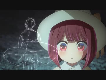 【推しの子×コナン】名探偵アクア OP「恋はスリル、ショック、サスペンス」