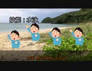 【クトゥルフ神話TRPG】初心者と悪ノリキーパーによる絶望の孤島 前編【ゆっくり】