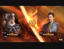 【三國志14PK】一騎討ち　黄蓋VS賈詡