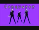 【にじさんじMMD】 Conqueror 【紫男子】
