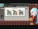 【艦これ】イヤーリー任務など