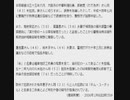 北朝鮮朝鮮労働党工作員 横田めぐみ・原敕晁 拉致協力者