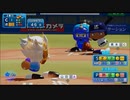 ピットのパワプロ2020　オリジナルチーム大会実況　part30