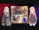 【遊戯王マスターデュエル】琴葉茜は好きなデッキで遊びたい#53