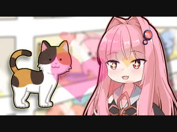 ペットショップ【VOICEROID劇場】